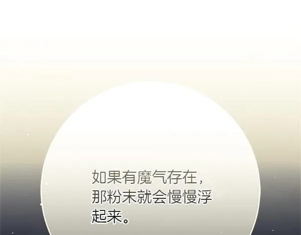 第18话 恨嫁25