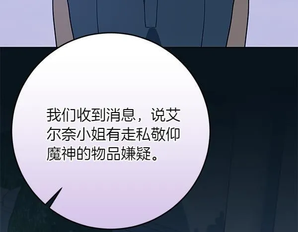 第16话 突击检查60