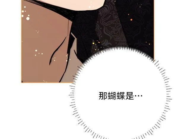 第10话 皇太子初登场160