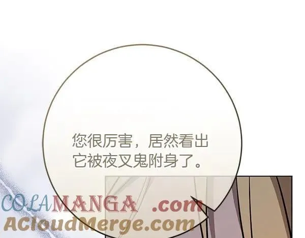 第24话 徒弟128