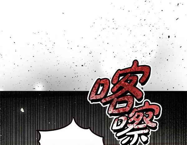 第10话 皇太子初登场218