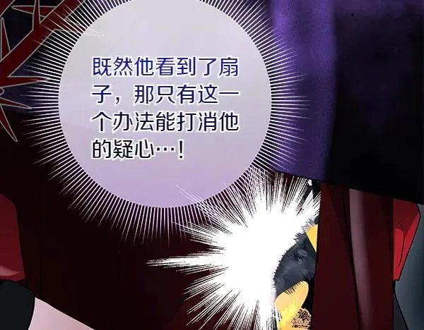 第26话 没有关系13