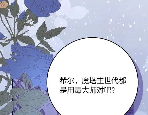 第26话 没有关系215
