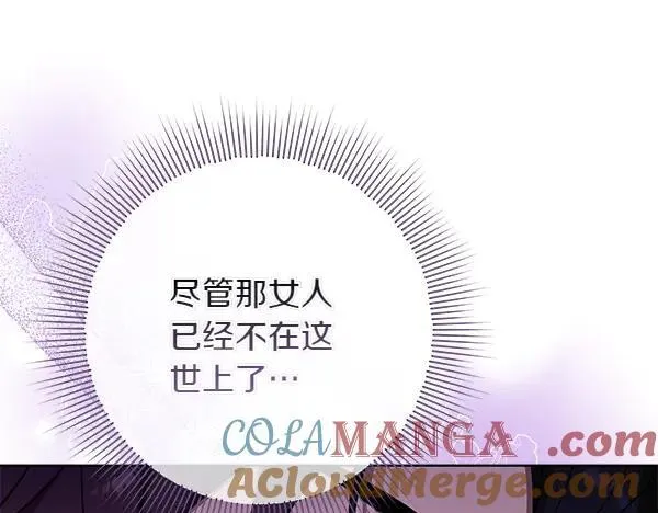 第29话 那女人的身影140