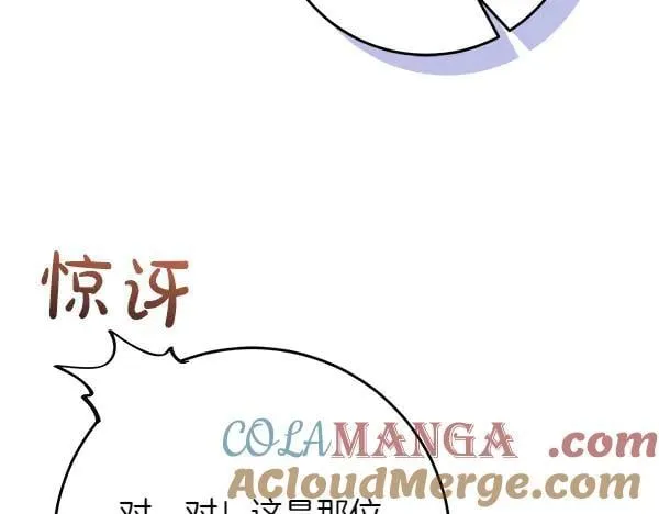 第19话 把柄20