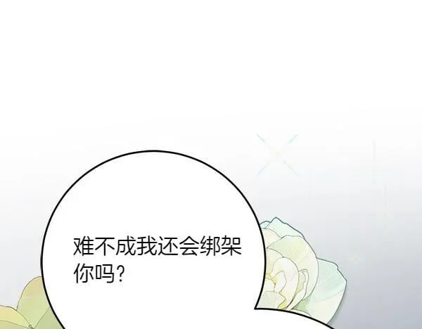 第15话 原来是熟人127