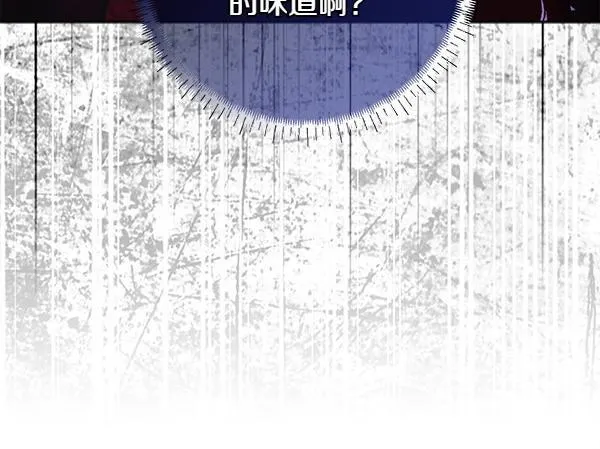 第9话 偷听119