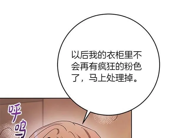 第30话 我的回答是拒绝167