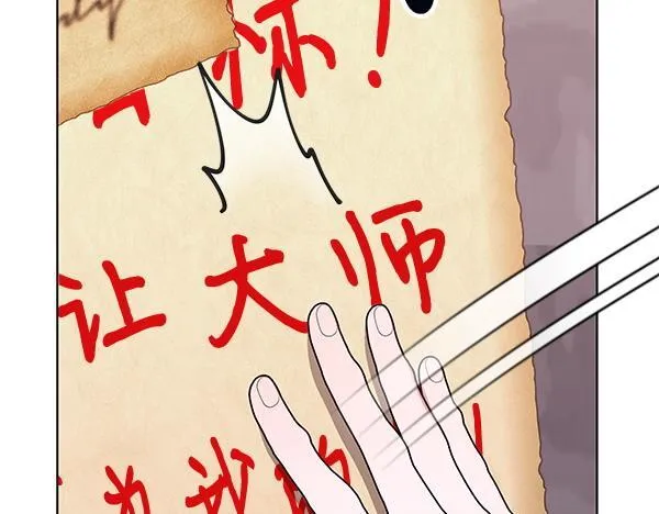 第18话 恨嫁213