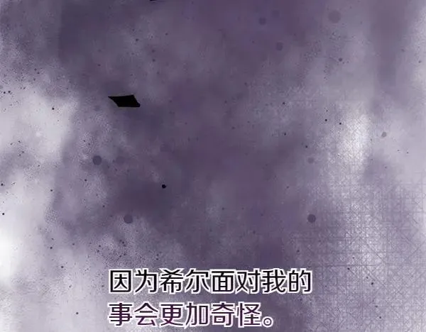 第24话 徒弟261