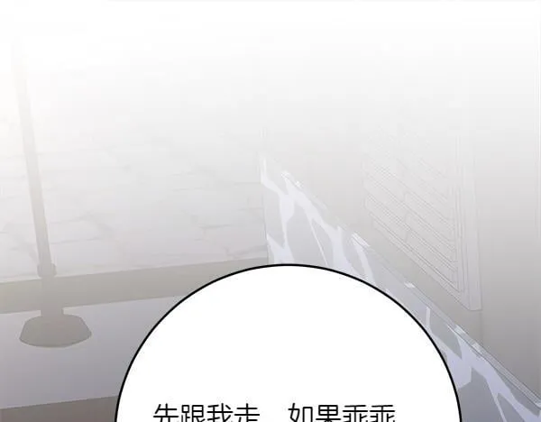 第14话 扑倒32
