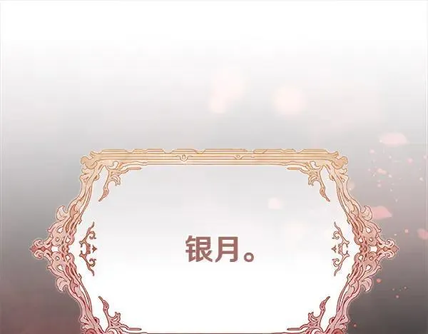 第25话 跟我聊聊吧198