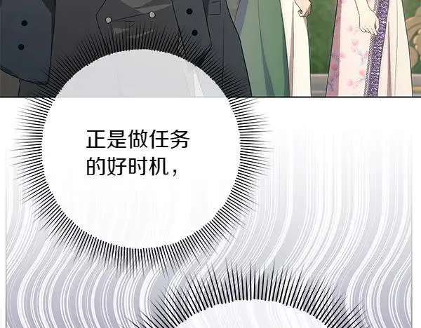 第20话 曾经的交集42