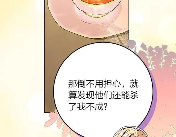 第26话 没有关系151
