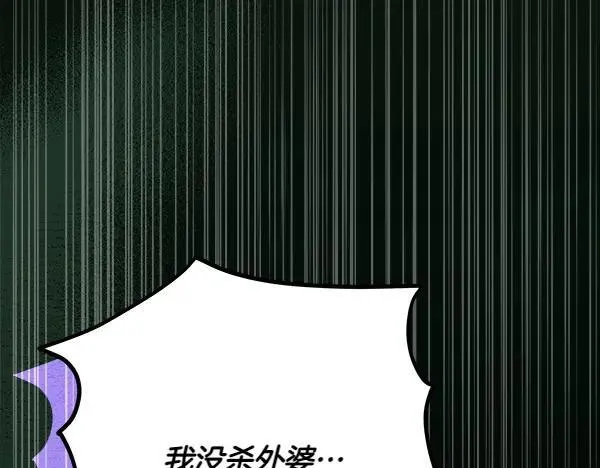 第27话 计谋181