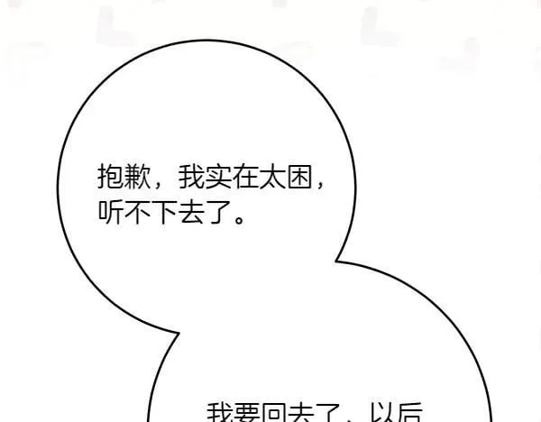 第19话 把柄221