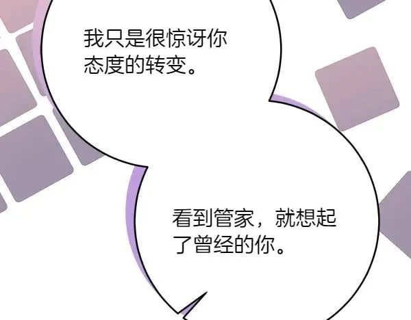 第19话 把柄253