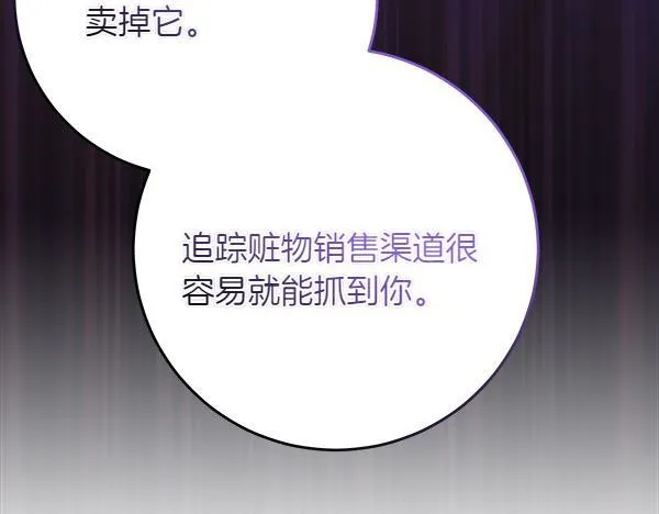 第7话 立规矩228
