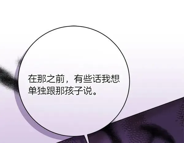第21话 态度强硬223