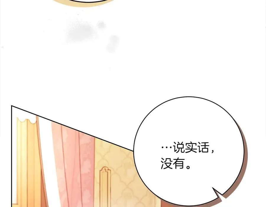第32话 要是我也能像她一样25