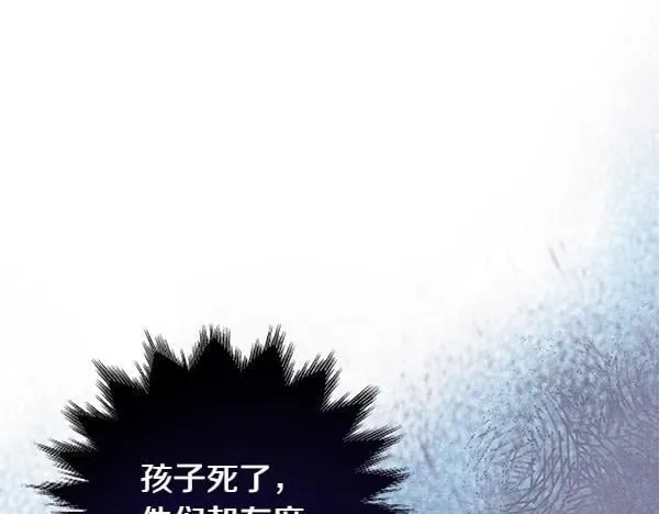 第4话 打探情报52