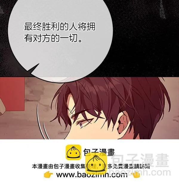 第11话 你本该是我的73