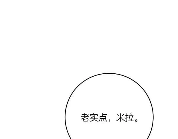 第16话 突击检查197
