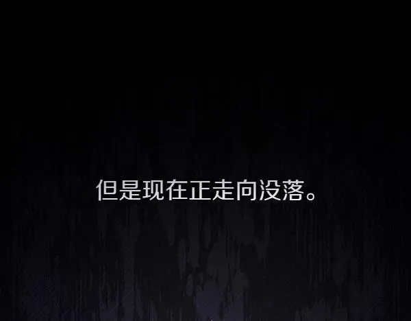 第11话 你本该是我的130