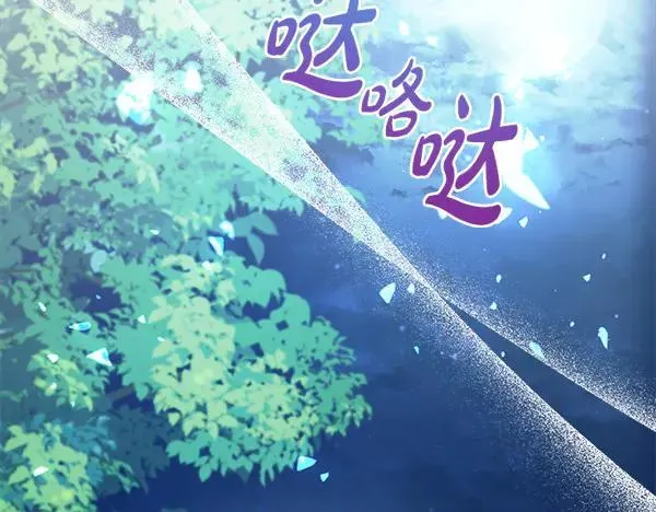 第25话 跟我聊聊吧90