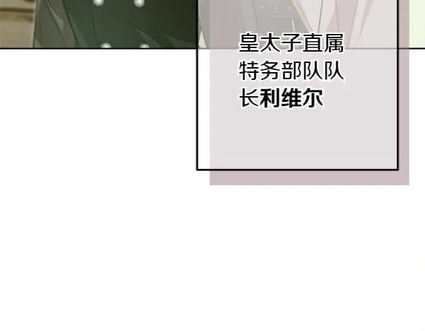 第8话 找东西179