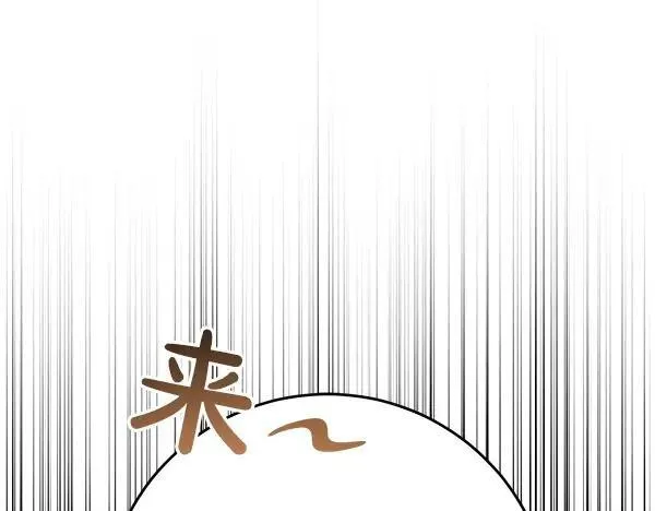 第27话 计谋210