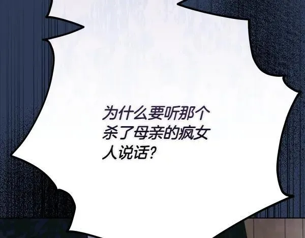 第27话 计谋174