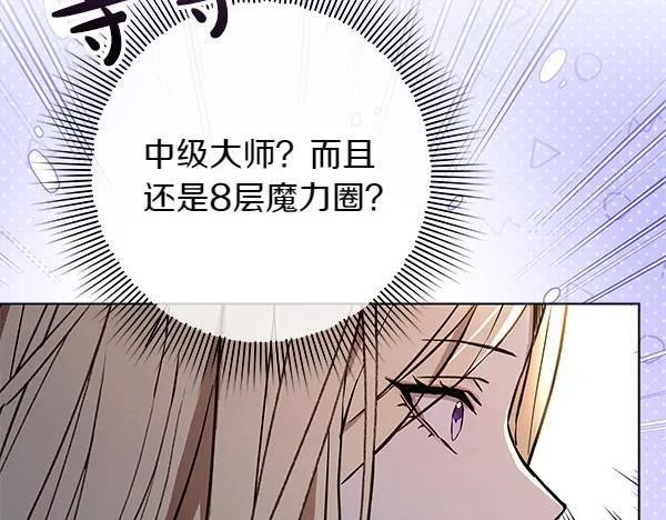 第18话 恨嫁239