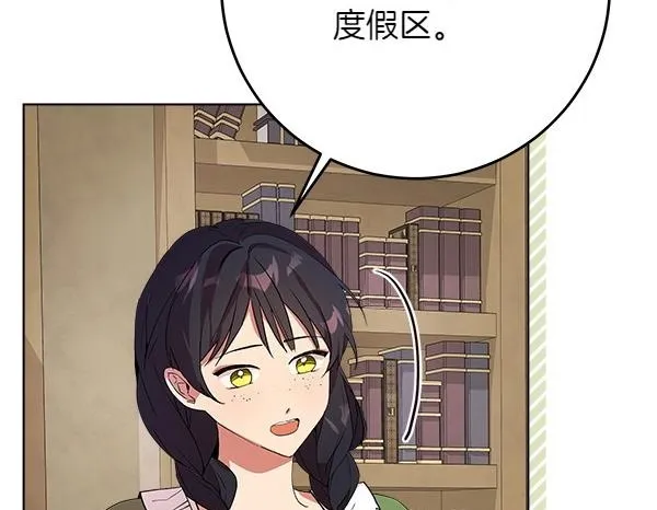 第4话 打探情报49