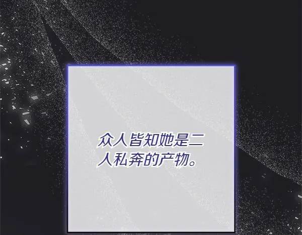 第3话 新身份87