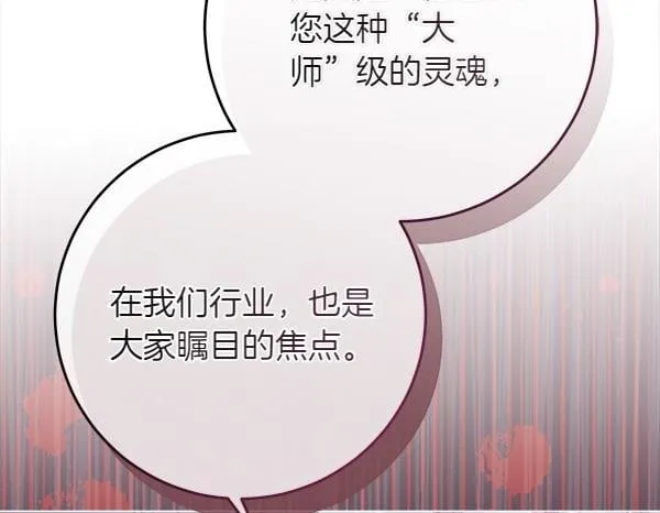 第5话 强制执行任务234