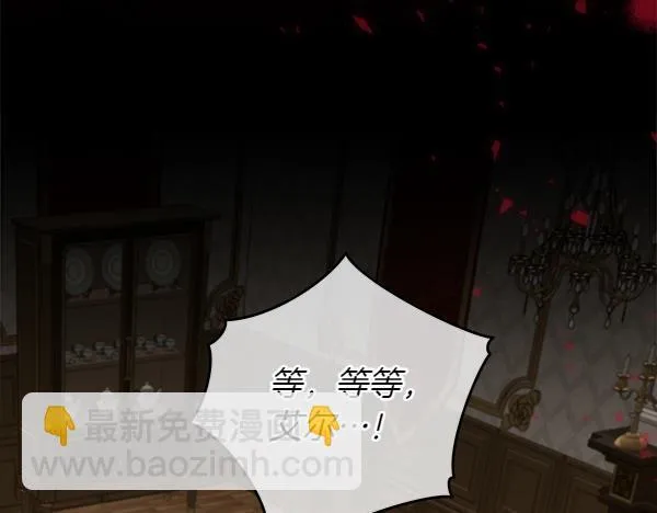 第3话 新身份209