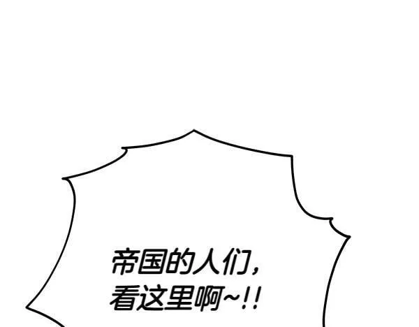 第17话 拖延时间158