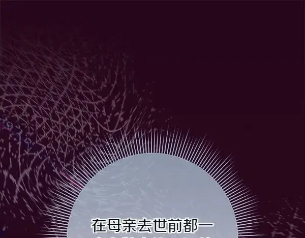 第27话 计谋143