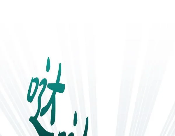 第10话 皇太子初登场246