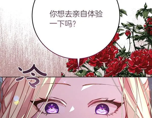 第7话 立规矩157
