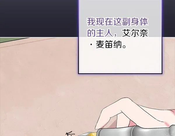 第3话 新身份63