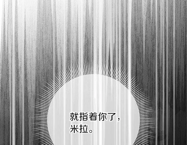 第16话 突击检查5