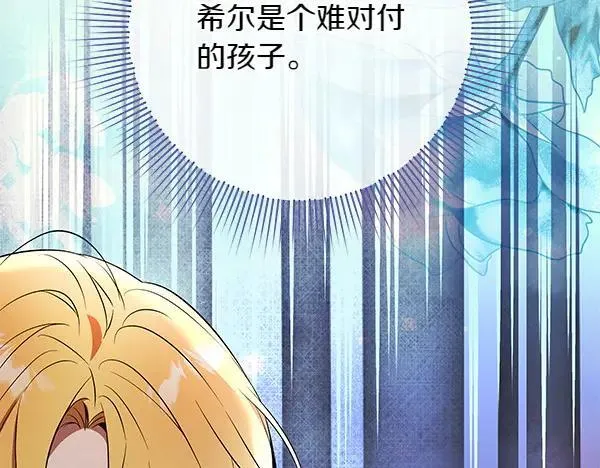 第24话 徒弟167