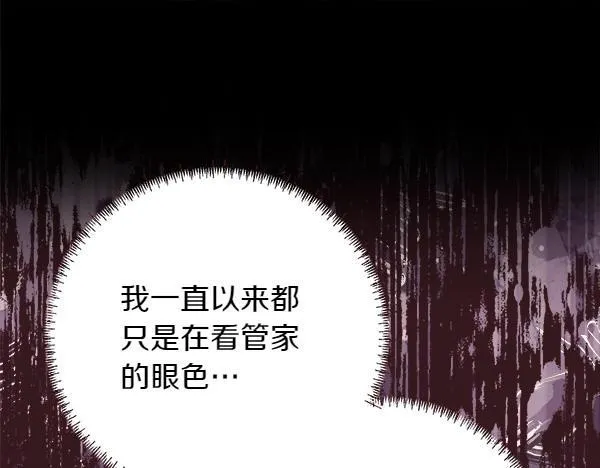 第7话 立规矩114
