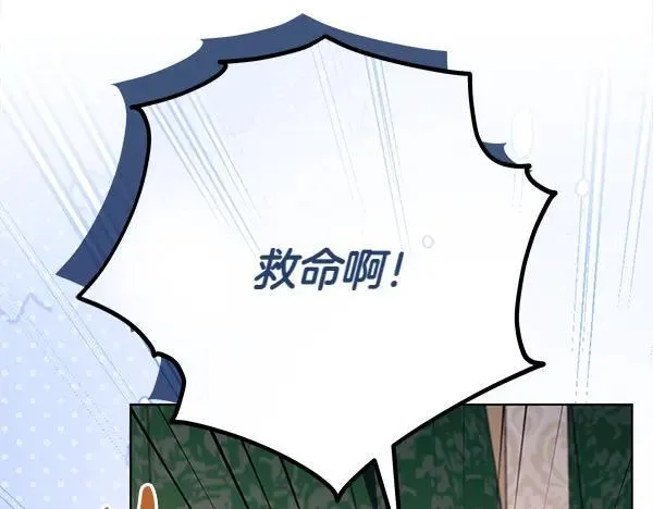 第28话  获救248