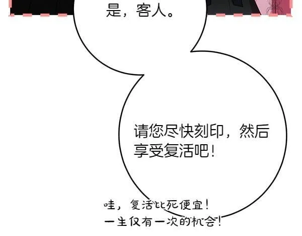 第6话 互相拉扯41