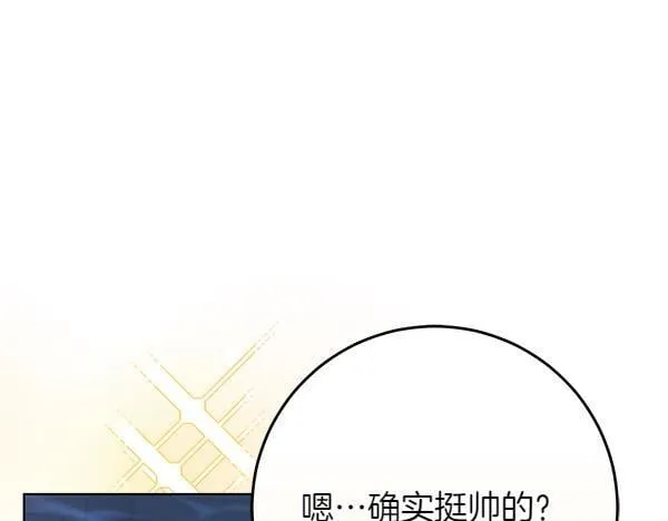 第15话 原来是熟人87