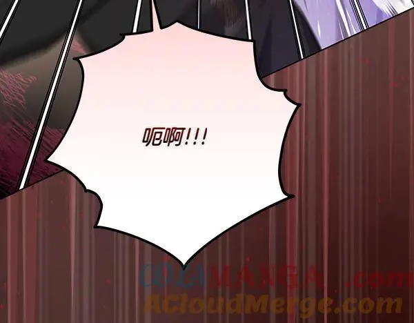 第29话 那女人的身影188