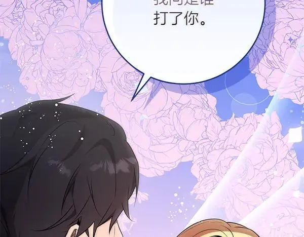 第28话  获救206